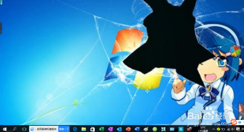 Windows 10操作系统如何修改防火墙域配置文件