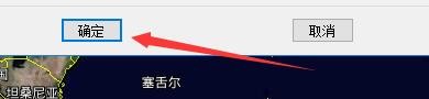 如何设置91卫图助手启用任务完成后自动关机功能