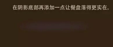 PS制作漂亮奶酪字