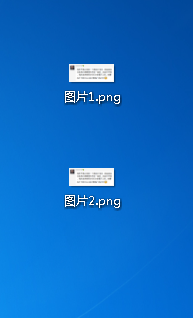 如何将两张图片整合到一张a4纸上