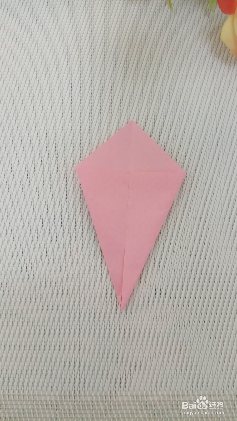 儿童折纸冰激凌的折法