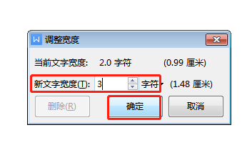 word中怎样快速对齐文本内容