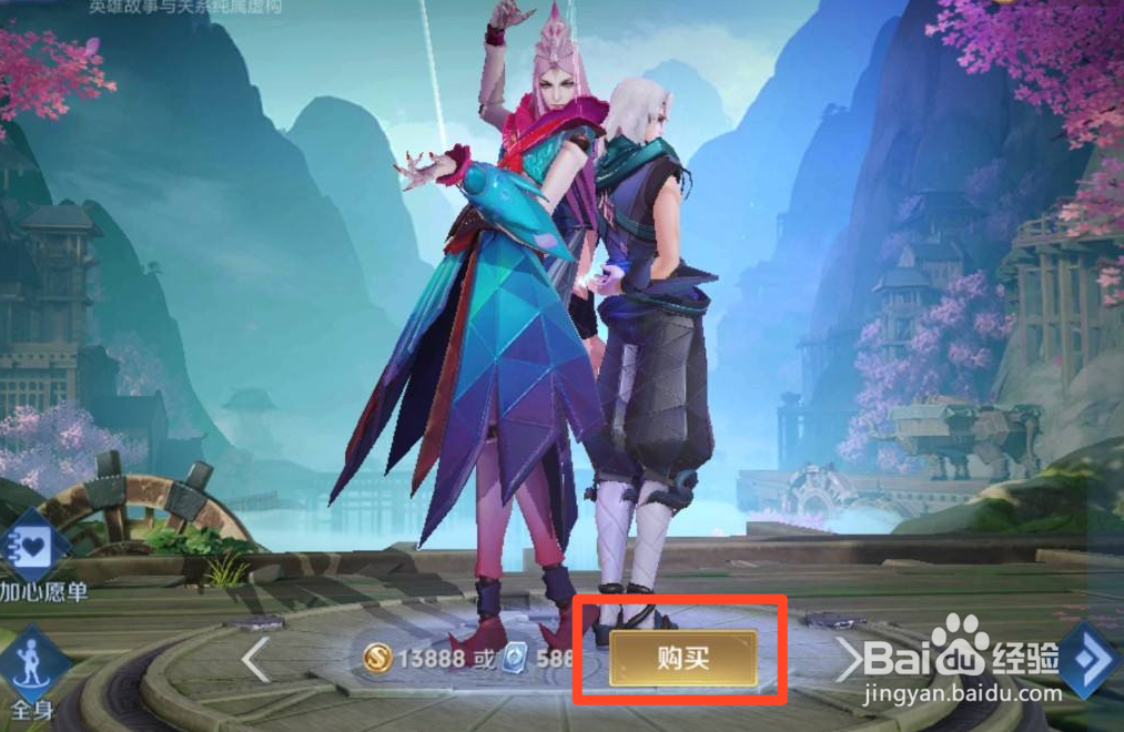 无心王者荣耀