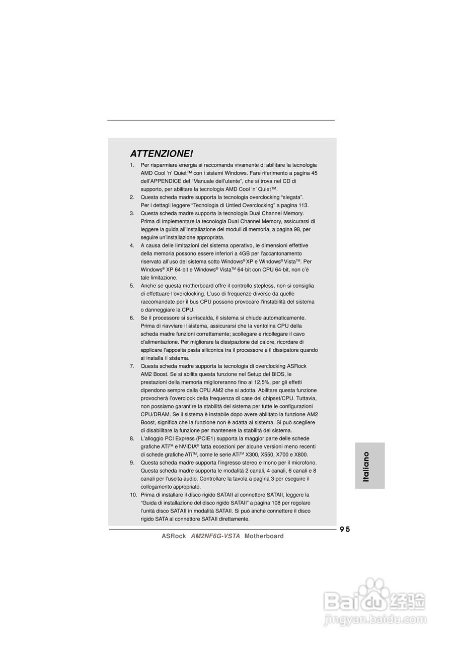 华擎AM2NF6G-VSTA型主板说明书:[10]