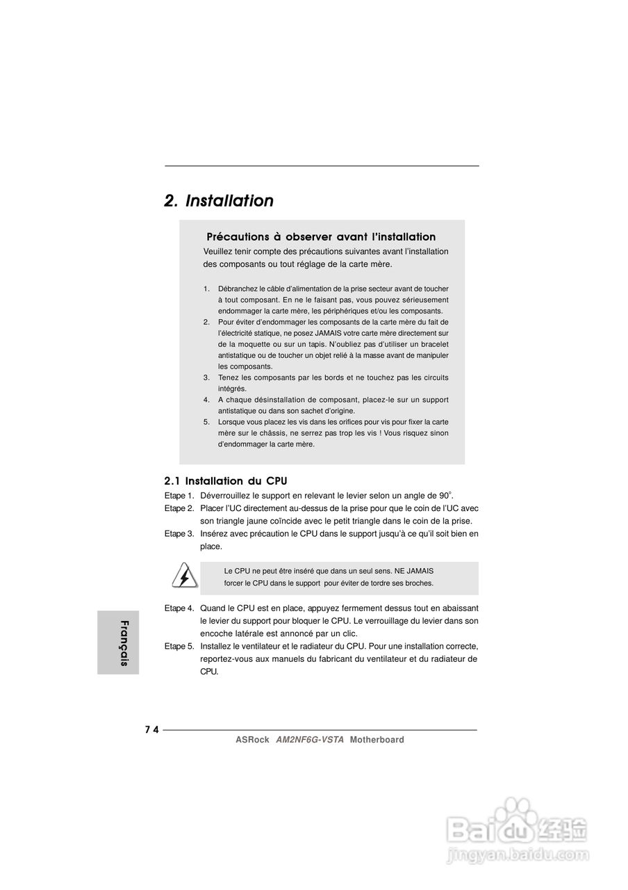 华擎AM2NF6G-VSTA型主板说明书:[8]
