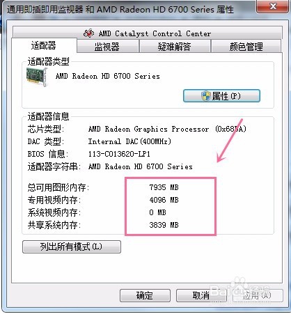 #智能#如何更改电脑上的屏幕分辨率