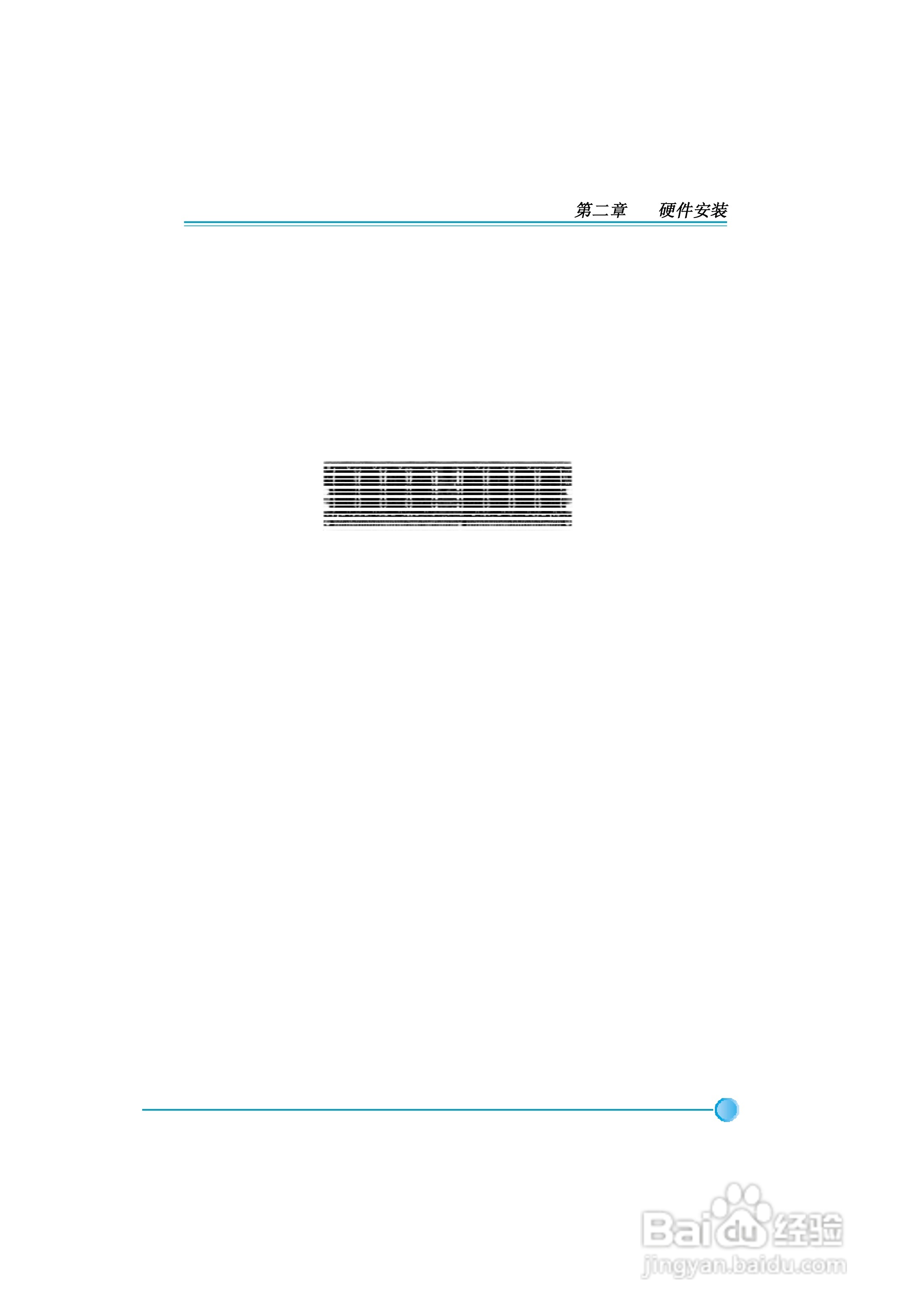 富士康848PAB-S型主板使用手册:[2]