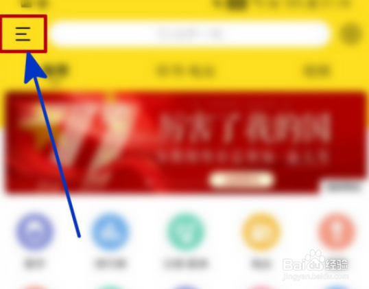 酷我音乐边听边存如何开启?