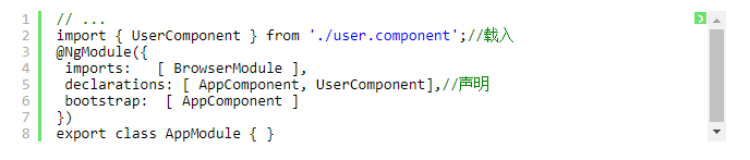 angular4自定义组件详解