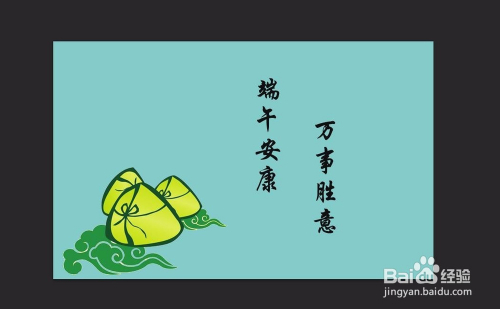 用PS怎么做图片