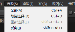 photoshop教程ps软件魔术棒工具使用方法