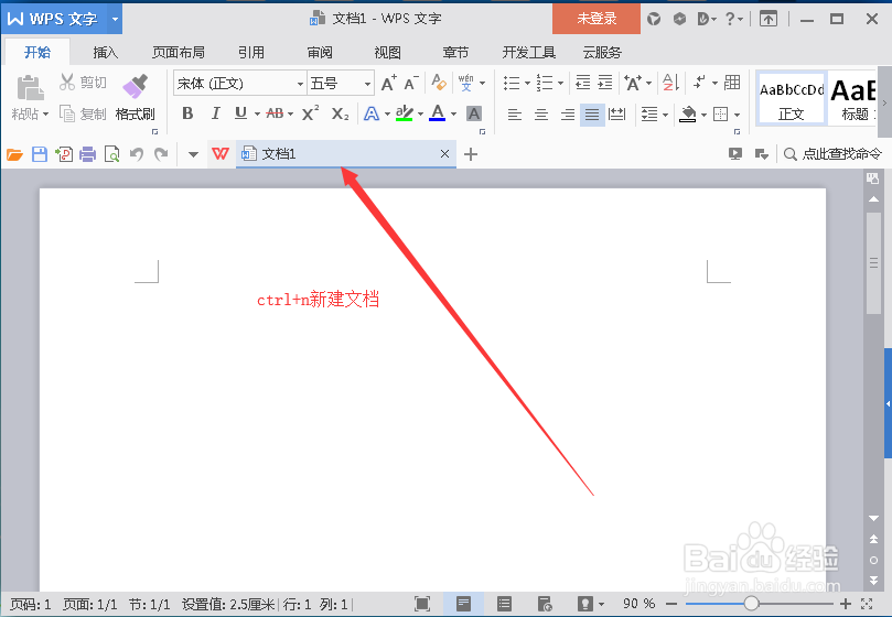 word中如何插入CAD图形并为可编辑状态?