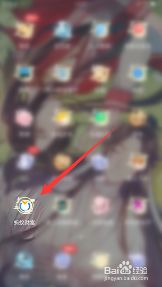 基金转换时间怎么算收益