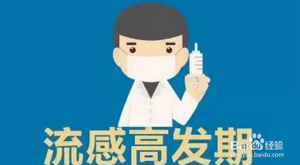 2-3岁幼儿换季容易感冒发烧，教你预防的方法