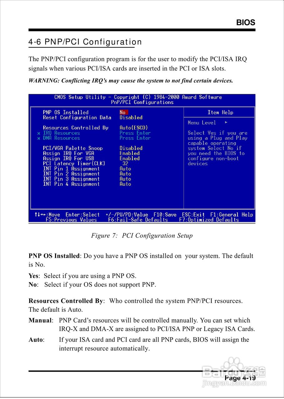 磐正EP-KT133M型主板说明书:[5]