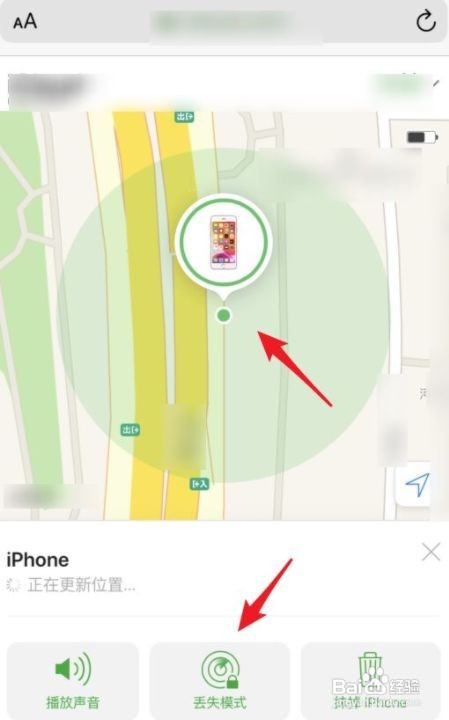 iPhone 13帮别人查找iphone位置