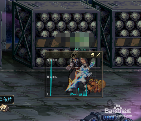 DNF如何查看个人DPS窗口使用伤害统计治疗统计