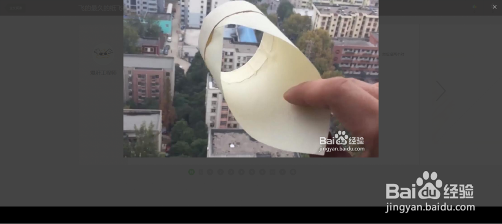 如何折抖音最火的圆筒纸飞机