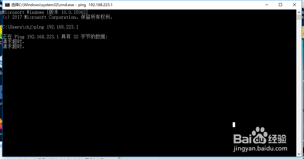 192.168.223.1打不开怎么办