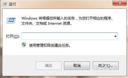 如何卸载瑞星软件部署系统(WIN7)