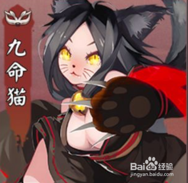 野良与皇女攻略