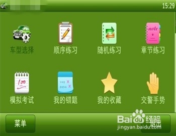 科目一考试都考什么（怎样能顺利通过）