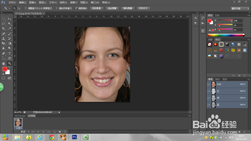 PS如何让图片光滑美白