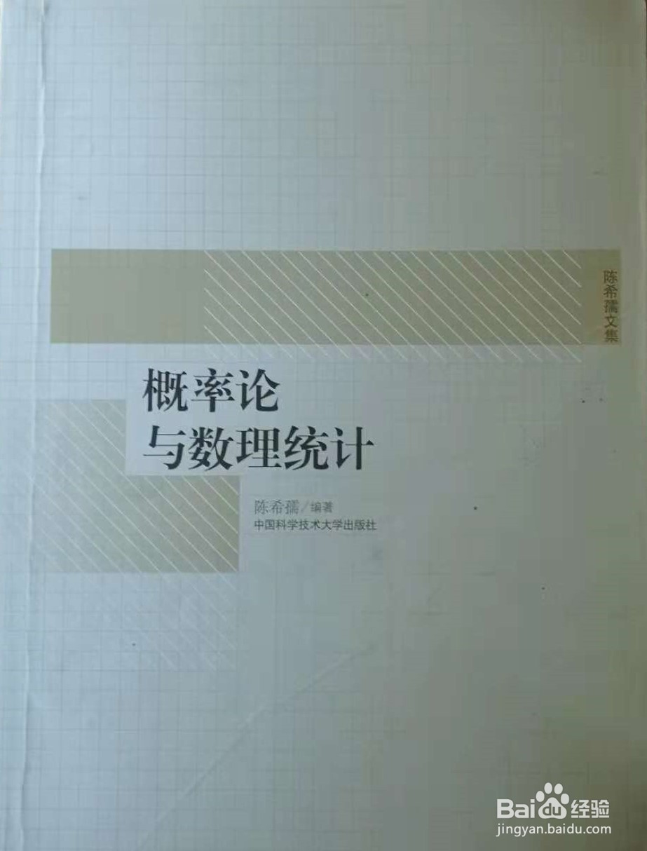 大学如何在三天内学习一本书