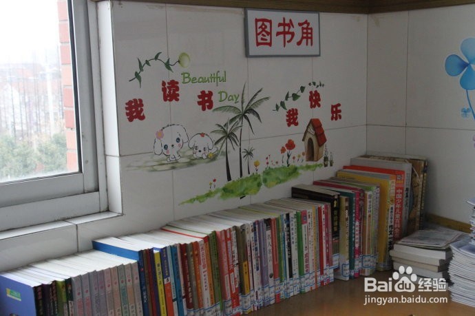 如何制作班组园地