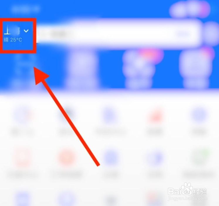 我们怎么查看上海疫情地图分布