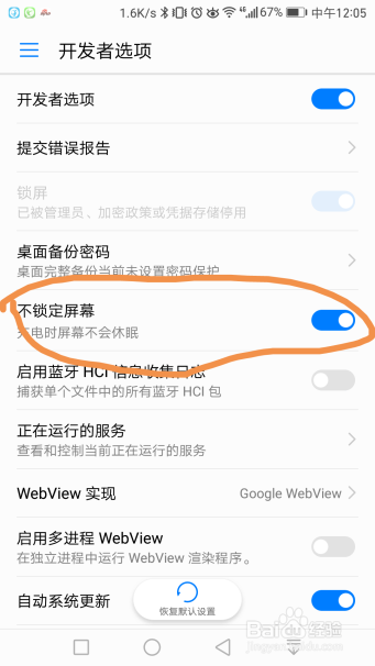 征战王者荣耀，六招帮你摆脱卡顿困扰