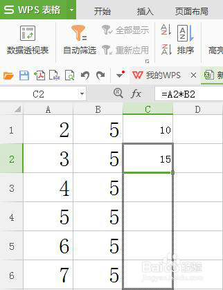 怎么用Excel算乘法?