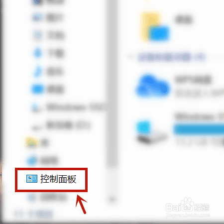 win10打开软件每次都要询问