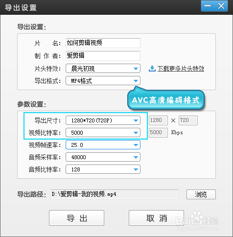 如何剪辑视频?
