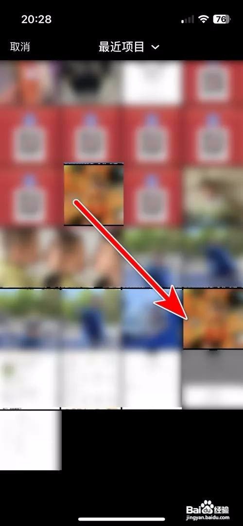 LOFTERAPP里面如何设置个人头像？