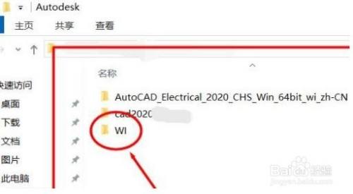 cad缺少驱动程序aceredist怎么办
