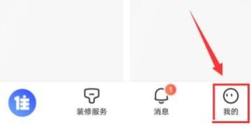 住小帮设计师如何认证