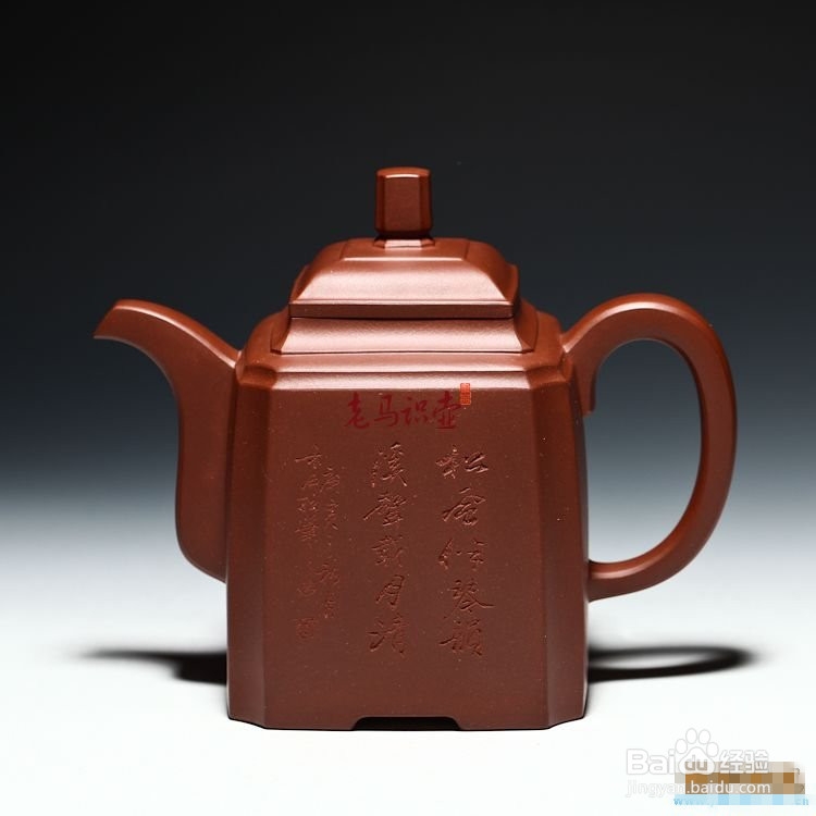 方器紫砂壶选购锦囊