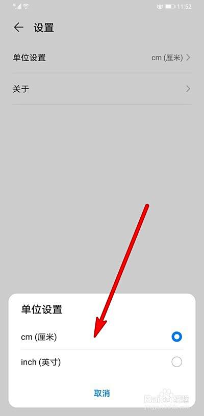 华为手机AR测量怎么用，华为手机AR测量在哪