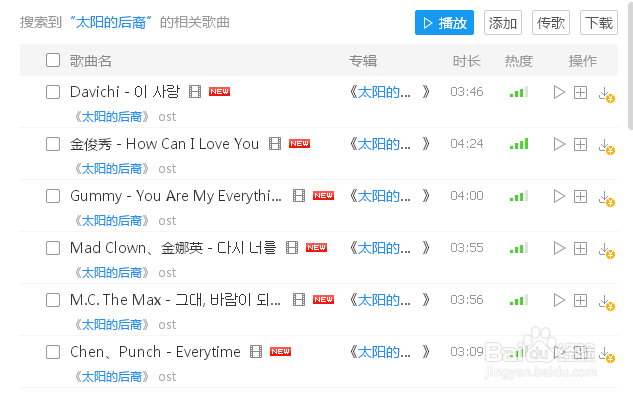 如何用播放器提取视频中的音频。