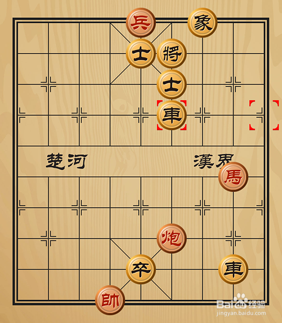 象棋残局介绍之中国象棋残局相辅相成