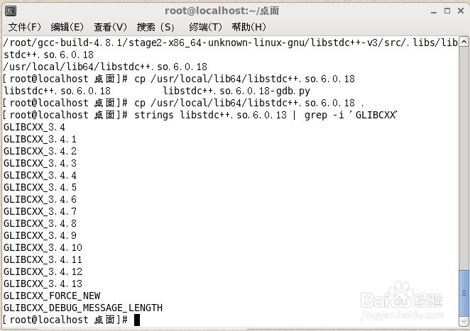 中标麒麟 企业版6.8 64位安装QT 5.3无法启动