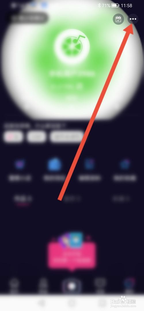 怎么使用雪檬短视频APP关闭声音音效？