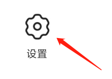 新浪新闻如何找到字号调整