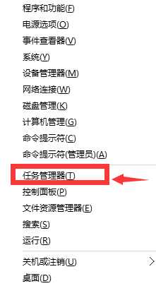 怎么设置Win10开机启动程序