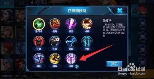 王者荣耀四保一怎么破