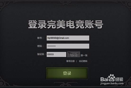 Dota2帐号注册与绑定