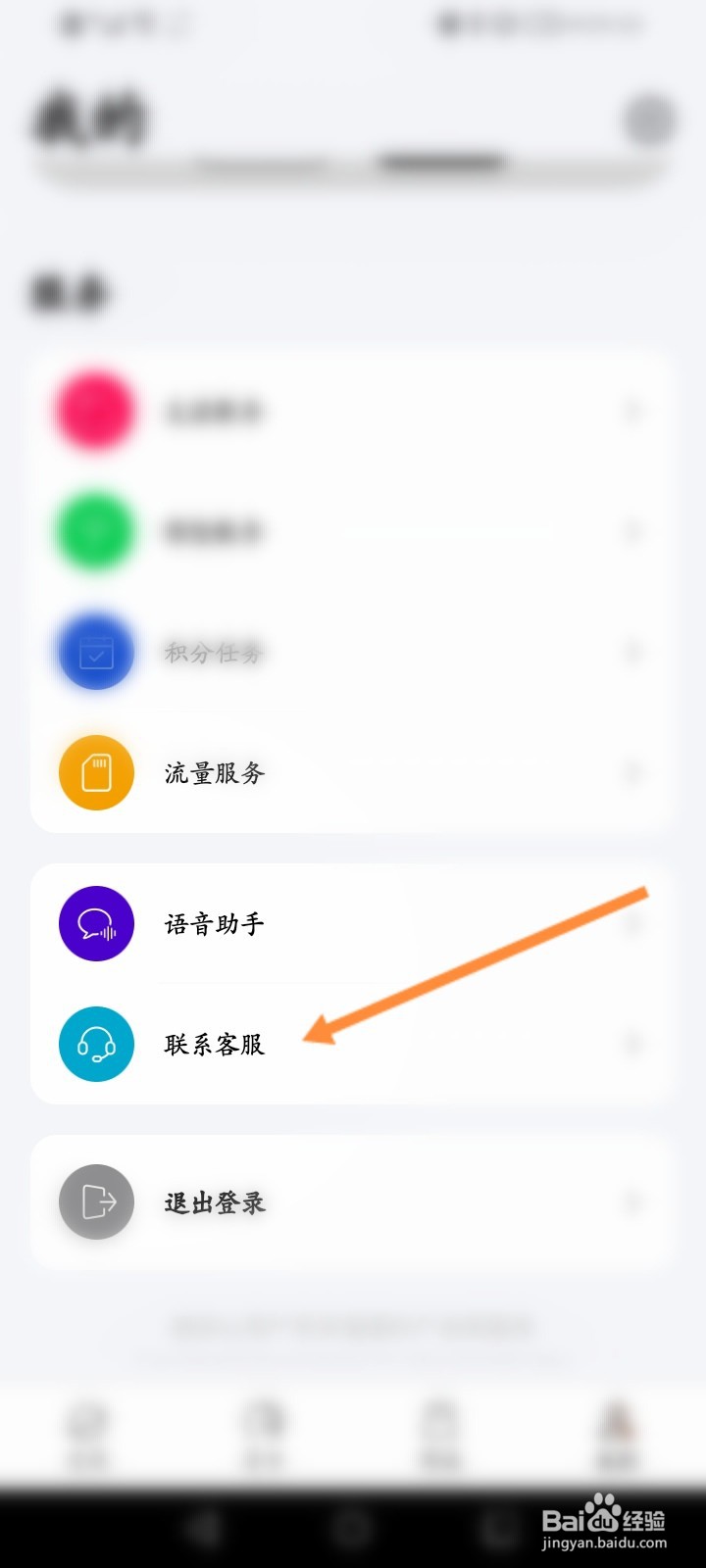 卖雅迪电动车怎么开店