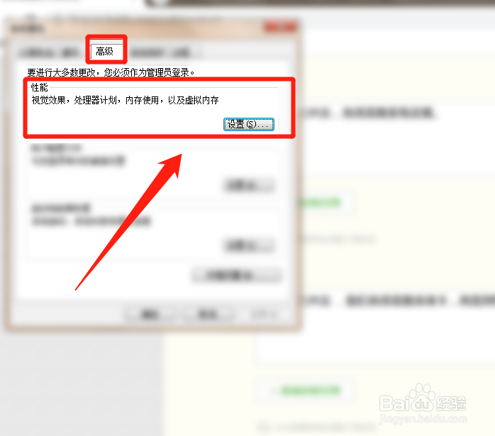 C盘空间不足怎么办