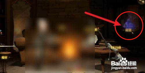哈利波特魔法觉醒魔法防御理论如何使用